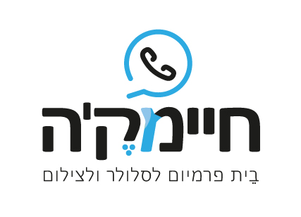 חיימקה