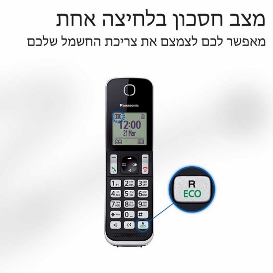 טלפון אלחוטי פנסוניק Panasonic KX-TGD310